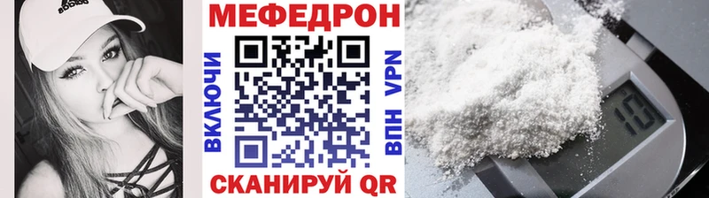 Названия наркотиков Кинешма ГАШ БУТИРАТ Меф Alpha-PVP КЕТАМИН Конопля Cocaine Галлюциногенные грибы