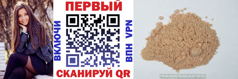 Амфетамин Розовый  Кинешма 