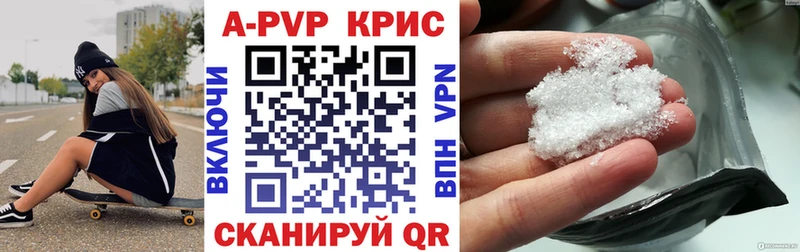 Alpha PVP СК  Кинешма 