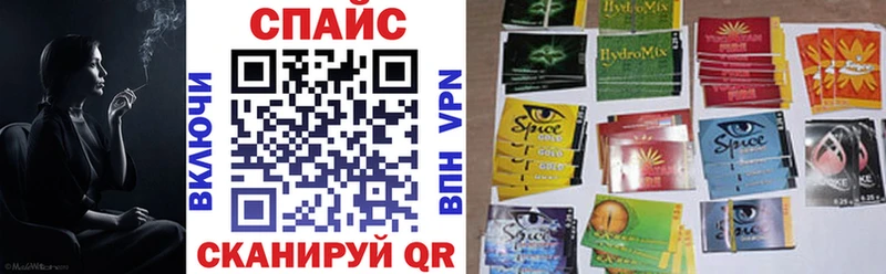наркотики  Кинешма  БУТИРАТ буратино 