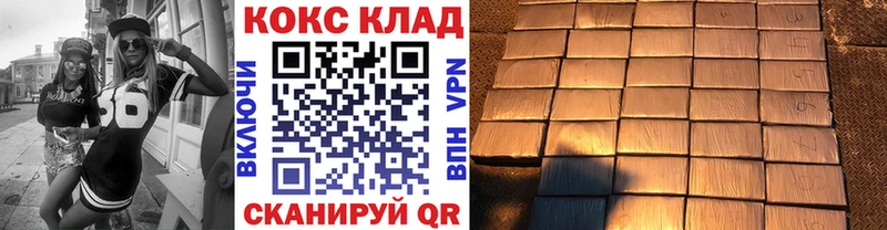 где купить наркоту  Кинешма  кракен ССЫЛКА  COCAIN VHQ 