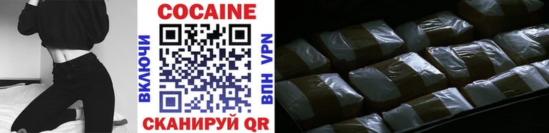 Cocaine Эквадор Кинешма