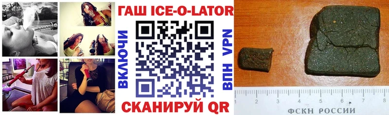 Гашиш hashish  MEGA как зайти  Кинешма 