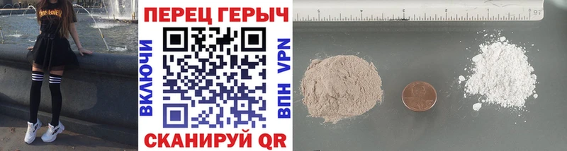 ГЕРОИН Heroin  Кинешма 