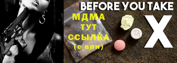 бутират Бугульма
