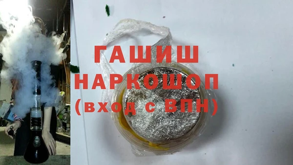 мефедрон мука Богородицк