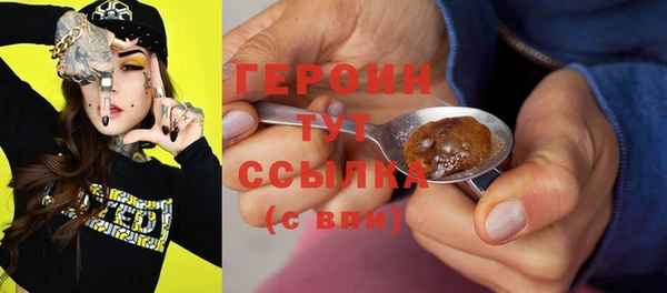 винт Бронницы