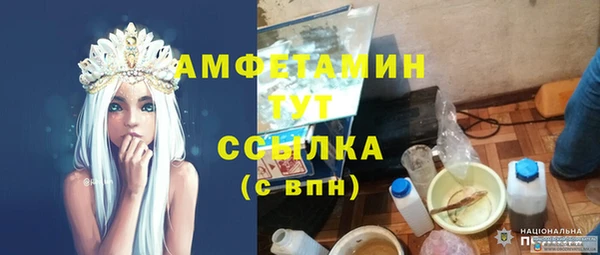 винт Бронницы
