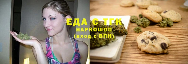 таблы Бородино