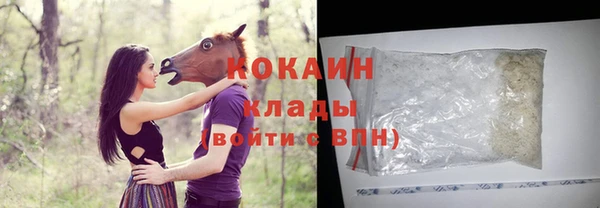соль курить ск Богданович