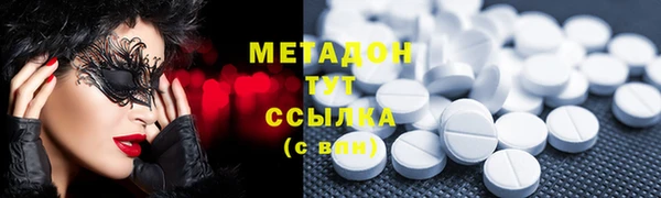 соль курить ск Богданович