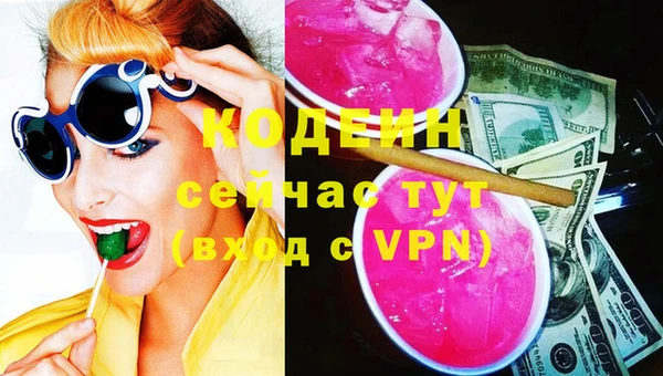 бутират Бугульма