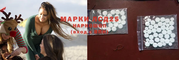 мефедрон мука Богородицк