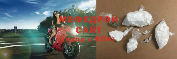 винт Бронницы