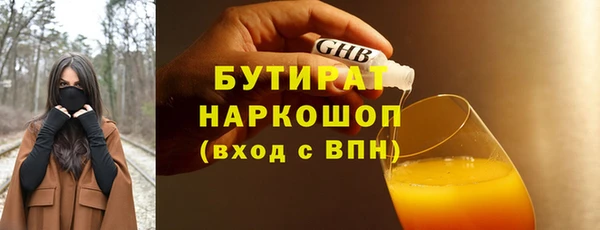 mdpv Слюдянка