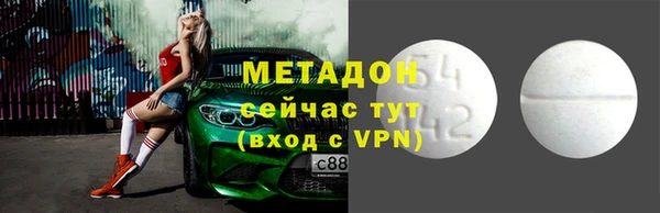 трава Богородск