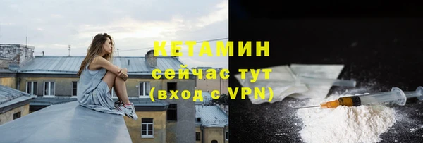 трава Богородск