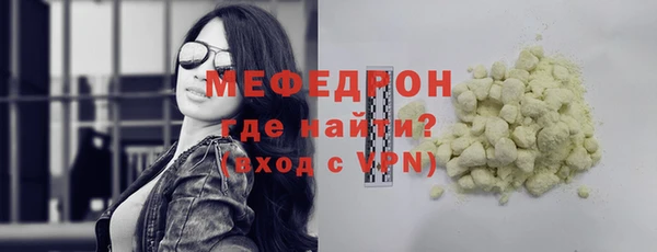 таблы Бородино