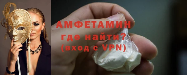 бутират Бугульма