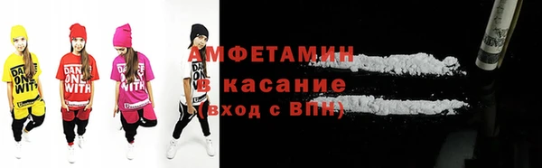 бутират Бугульма