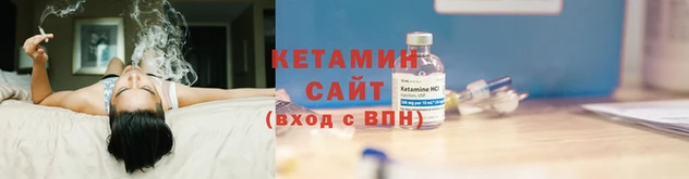 бутират Бугульма