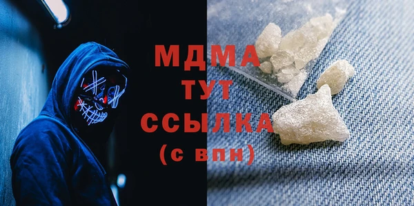 мефедрон мука Богородицк