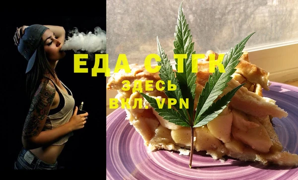 соль курить ск Богданович