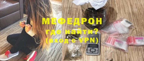 скорость Снежногорск
