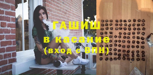 соль курить ск Богданович