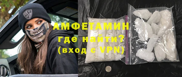 винт Бронницы