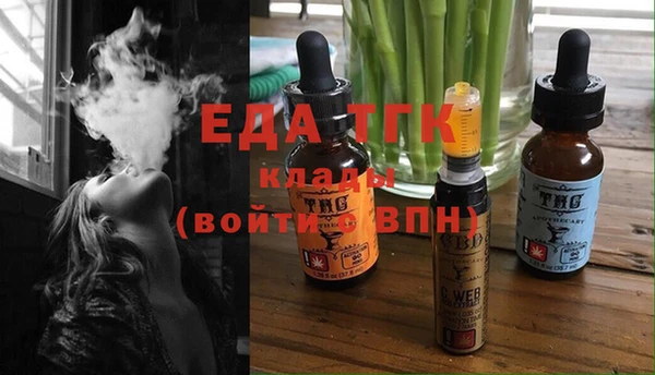 бутират Бугульма