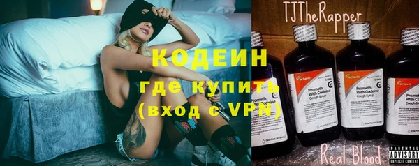 трава Богородск