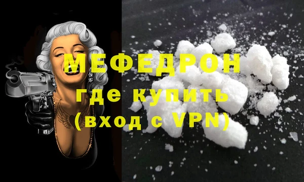 таблы Бородино
