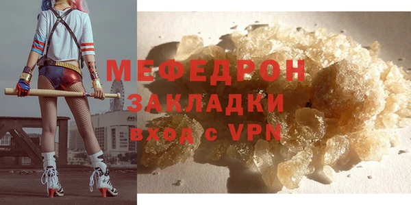 трава Богородск