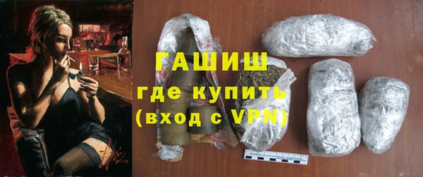 трава Богородск