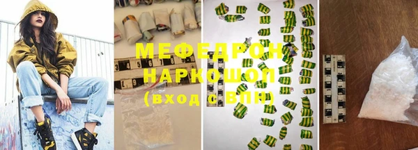 скорость Снежногорск