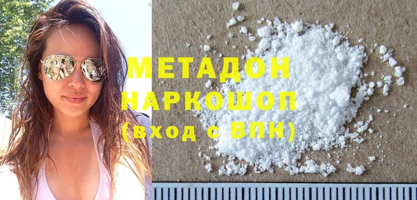 мефедрон мука Богородицк