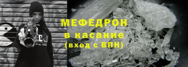 таблы Бородино