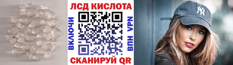 ЛСД экстази кислота  Кинешма 