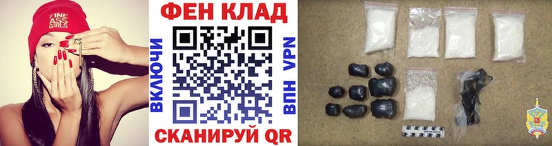 Метамфетамин пудра  купить наркоту  Кинешма 