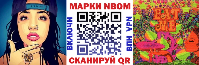 даркнет сайт  Кинешма  Наркотические марки 1,5мг 