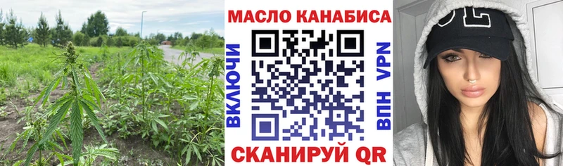 ТГК THC oil  Кинешма 